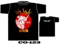 CO-123