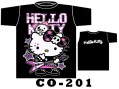 CO-201